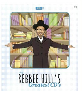 Picture of Rebbe Hill's Greatest CDs Collection USB